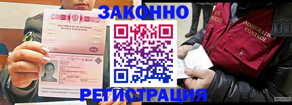 найти адрес прописки в Асбесте