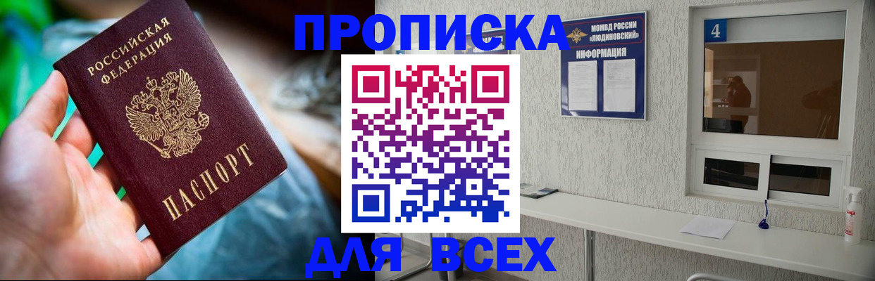 регистрация в Асбесте